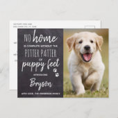 パピー足のピッタパタニューペットドッグパピー 案内ポストカード (正面/裏面)