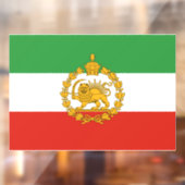 パフラヴィー朝イランの帝国章 ウィンドウサイン (シート2)