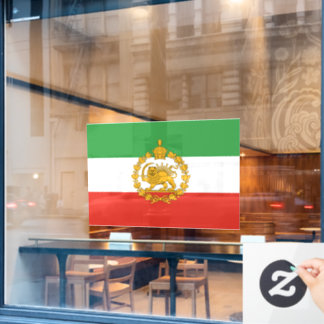 パフラヴィー朝イランの帝国章 ウィンドウサイン