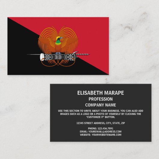 パプアニューギニア国旗・国章 名刺 (正面/裏面)