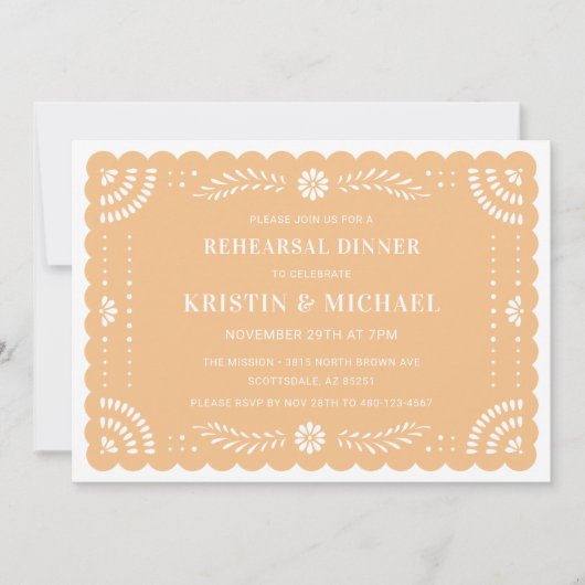 パペルピカドメキシカンリハーサルディナー招待状 招待状 (正面)