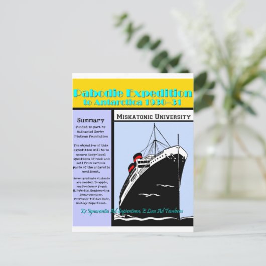 パボディ探検隊の発表 ポストカード (スタンド正面)