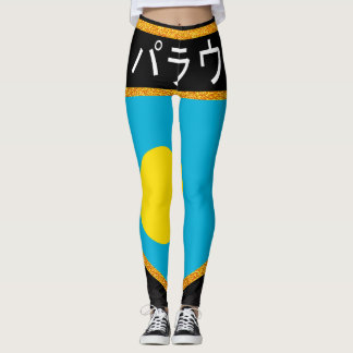 パラオ国旗 レギンス