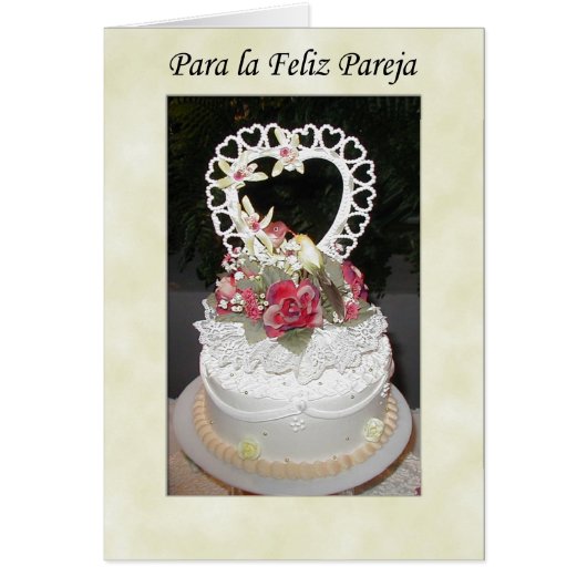 パラグラフのlaのfelizパレハ (正面)