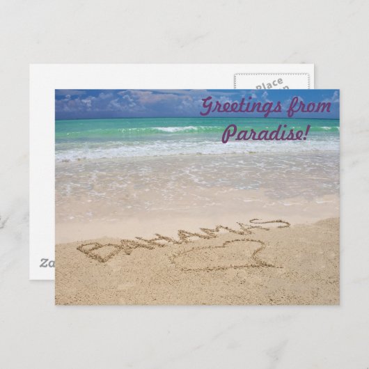 パラダイスからの挨拶 ポストカード (正面/裏面)