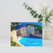 パラダイスからの挨拶 ポストカード (スタンド正面)