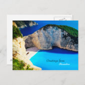 パラダイスからの挨拶 ポストカード (正面/裏面)