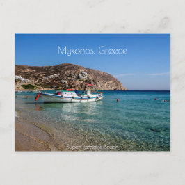 パラダイスすごいビーチ ポストカード