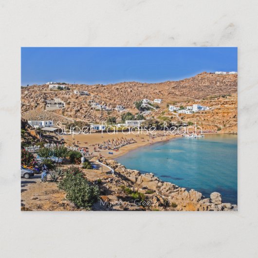 パラダイスすごいビーチ ポストカード (正面)