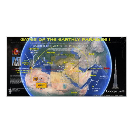 パラダイスの門1 ポスター (正面)