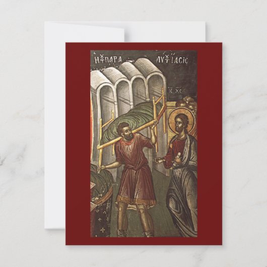 パラリンティック祈りの言葉カードの日曜日 シーズンカード (正面)