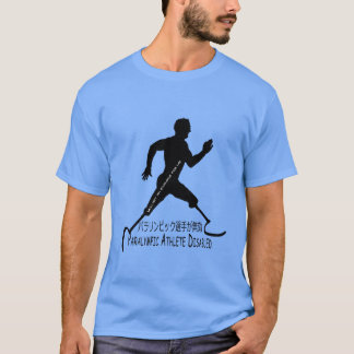 パラリンピックアスリート無効化 Tシャツ