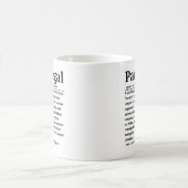 パラリーガル コーヒーマグカップ (中央)