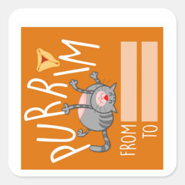 パリおもしろいム猫。シャラッハ・マノス。פורים שמח スクエアシール