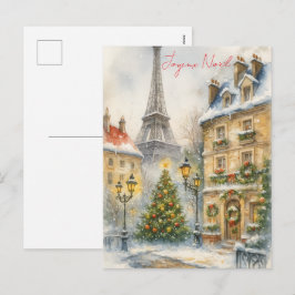 パリのクリスマス エッフェル塔の水彩画 シーズンポストカード