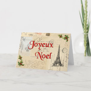 パリのフランスのな郵便はがきのクリスマスカード シーズンカード