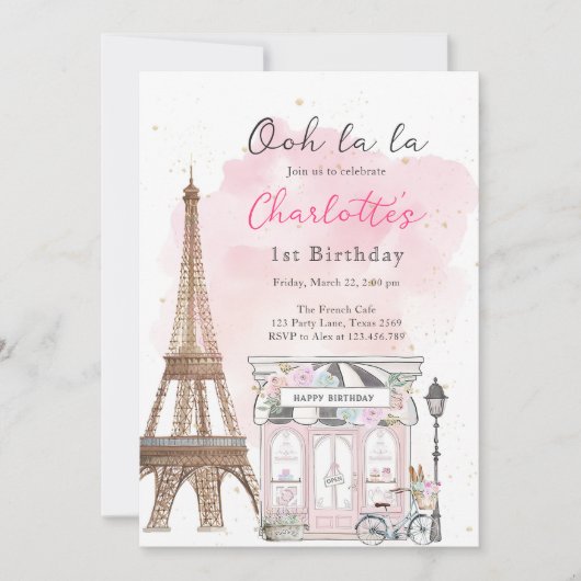 パリのフランス風カフェでお茶会の少女の誕生日 招待状 (正面)