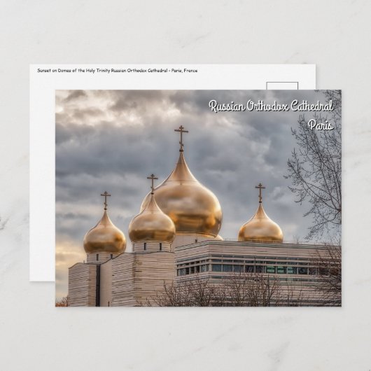パリのロシアの正教会の夕日 ポストカード (正面/裏面)