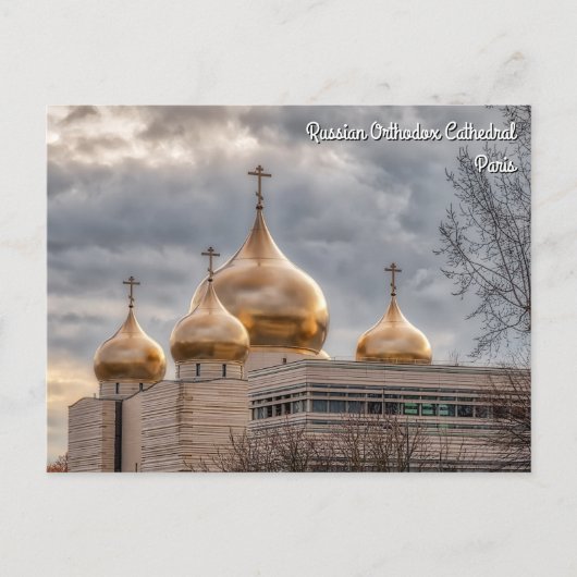 パリのロシアの正教会の夕日 ポストカード (正面)