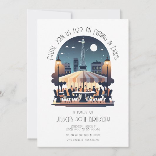 パリの夕べ 招待状 (正面)