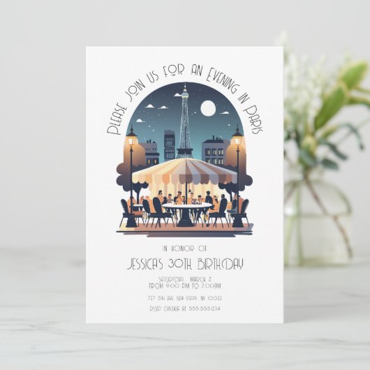 パリの夕べ 招待状 (スタンド正面)