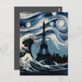 パリの星波 ポストカード (正面/裏面)