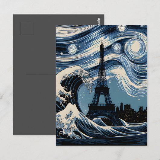 パリの星波 ポストカード (正面/裏面)