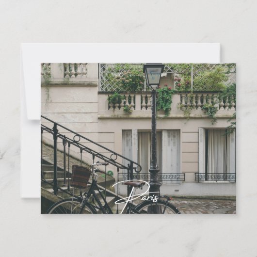 パリの自転車（パリ） 招待状 (正面)