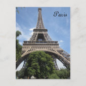 パリはがき ポストカード (正面)