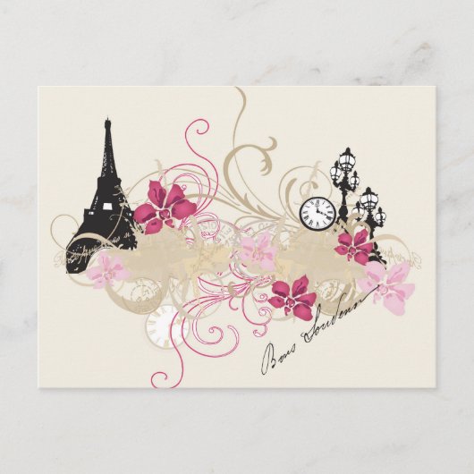 パリはがき ポストカード (正面)
