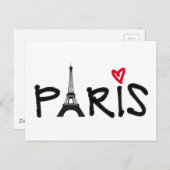 パリエッフェルタワーと赤いハート ポストカード (正面/裏面)