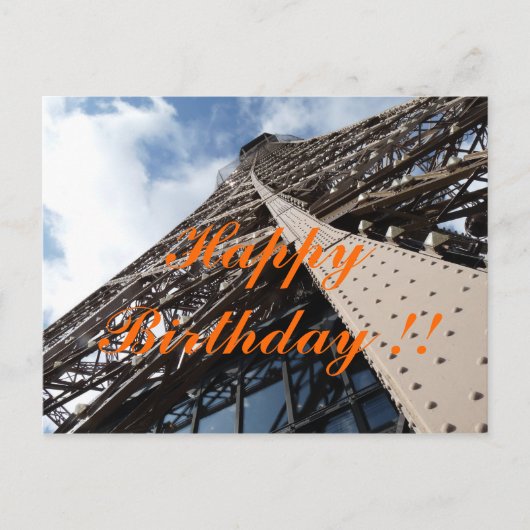 パリゲバートスタガルトのエッフェルトゥルム ポストカード (正面)