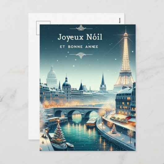 パリジャンウィンターエレガンス シーズンポストカード (正面/裏面)