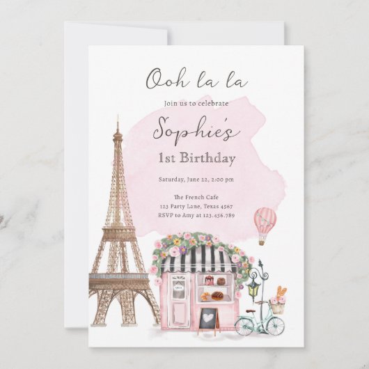 パリパリフランスのカフェティーパーティーガール誕生日 招待状 (正面)