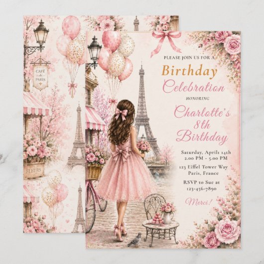 パリピンクの誕生日パーティー 招待状 (正面/裏面)