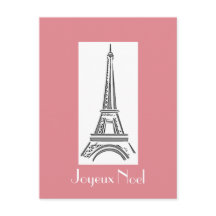 パリピンクエッフェルタワーフランスのクリスマスハガキ