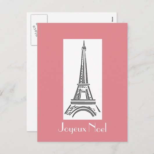 パリピンクエッフェルタワーフランスのクリスマスハガキ シーズンポストカード (正面/裏面)
