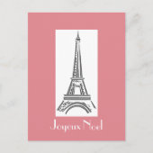 パリピンクエッフェルタワーフランスのクリスマスハガキ シーズンポストカード (正面)