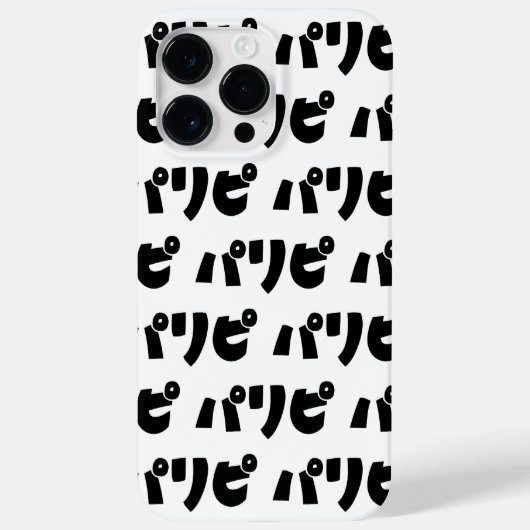 パリピ Paripi | 日本語スラング Case-Mate iPhoneケース (裏面)