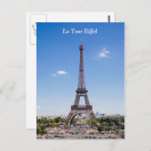 パリラツアーエッフェルオンブルー澄んスカイ写真 ポストカード (正面/裏面)