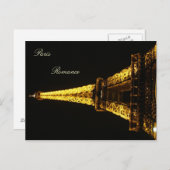 パリロマンス ポストカード (正面/裏面)