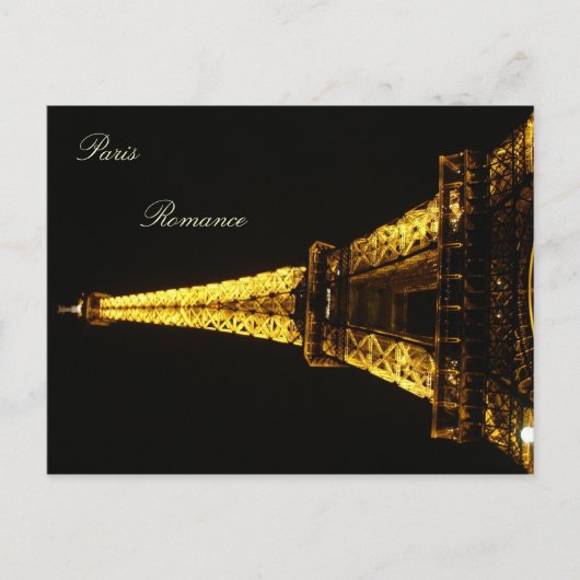 パリロマンス ポストカード (正面)