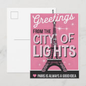 パリ市 ポストカード (正面/裏面)