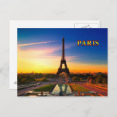 パリ017B ポストカード (正面/裏面)