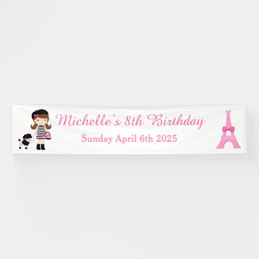 パリ エッフェル塔の黒髪の女の子 横断幕 (横)