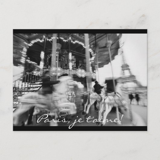 パリ、ジェトアイム！ポストカード ポストカード (正面)