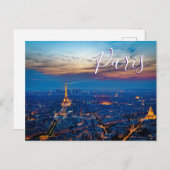 パリ・フランス風光明媚な都市景観はがき ポストカード (正面/裏面)