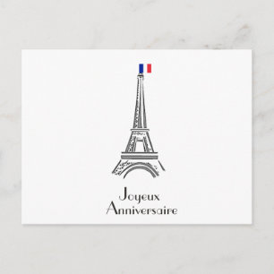 パリ フランス 誕生日おめでとう エッフェル塔 ポストカード