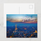 パリ フランス 都市景観 旅行 ポストカード (正面/裏面)