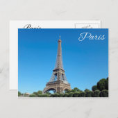 パリ ポストカード (正面/裏面)